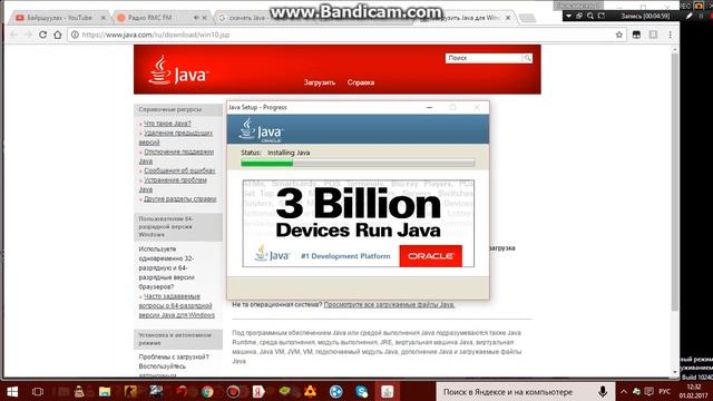 скачать жабу смотреть онлайн