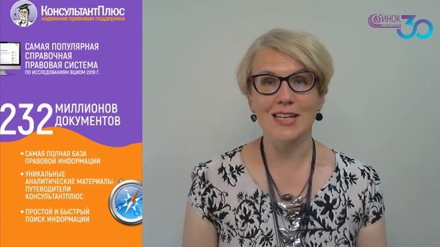 НАЛОГОВЫЙ И БУХГАЛТЕРСКИЙ УЧЕТ ОТПУСКНЫХ. РЕЗЕРВ ПО ОПЛАТЕ ОТПУСКНЫХ