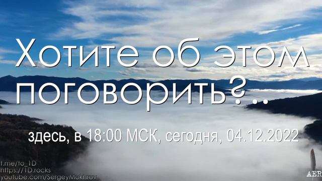❓ Свободная тема, сегодня вечером смотреть онлайн