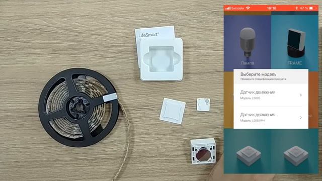 Обзор. Датчик движения LifeSmart смотреть онлайн