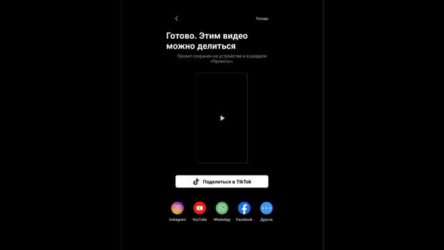 Как сделать стеклянный эффект? Туториал стеклянного эффекта на телефон в CapCut. смотреть онлайн