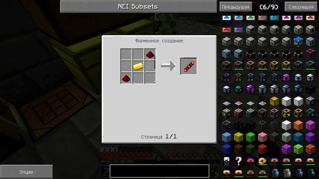 Minecraft Бесконечность №4 Печать души