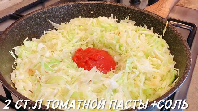 Беру КЕФИР, 1 Яйцо и 10 минут! Они такие вкусные,что я готовлю их 2 раза в неделю.ПИРОЖКИ С КАПУСТО смотреть онлайн