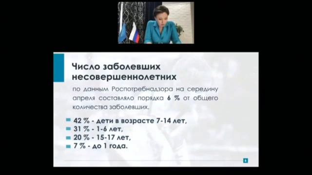 Фрагмент выступления детского омбудсмена Анны Кузнецовой на пресс-конференции ТАСС 1 июня смотреть онлайн
