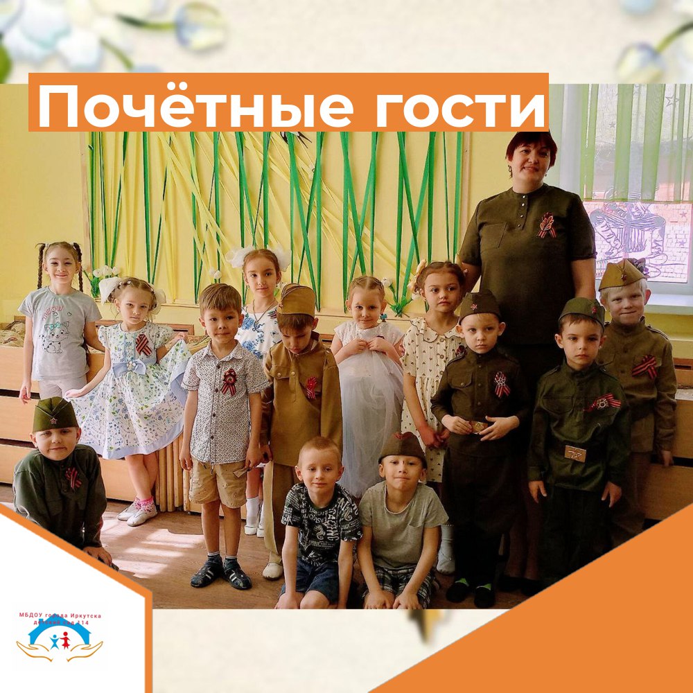 День Победы в 14 группе смотреть онлайн