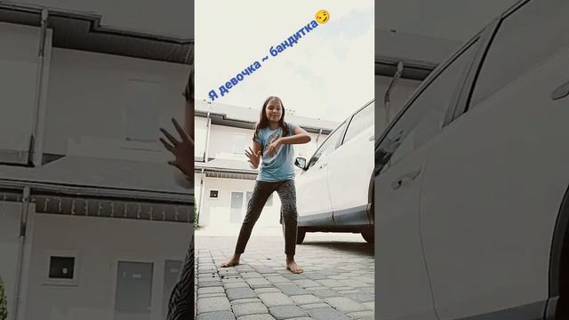 Я девочка ~ бандитка😏 смотреть онлайн