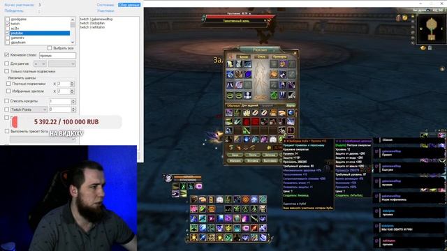 Фармим на р8р2 и разыгрываем промики. EDEM PW 1.5.5 Perfect World смотреть онлайн