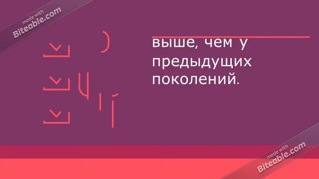 Какие они – современные дети? смотреть онлайн