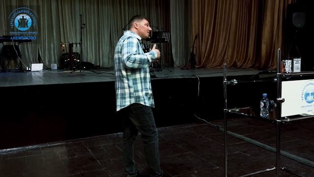 пастор Юрий Чумаков"ИИСУС НЕ СИДЕЛ И НАМ НЕ ВЕЛЕЛ". смотреть онлайн
