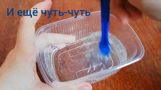 КАК СДЕЛАТЬ КЛИАР СЛАЙМ?/CLEAR SLIME/СТЕКЛО СЛАЙМ💓 смотреть онлайн
