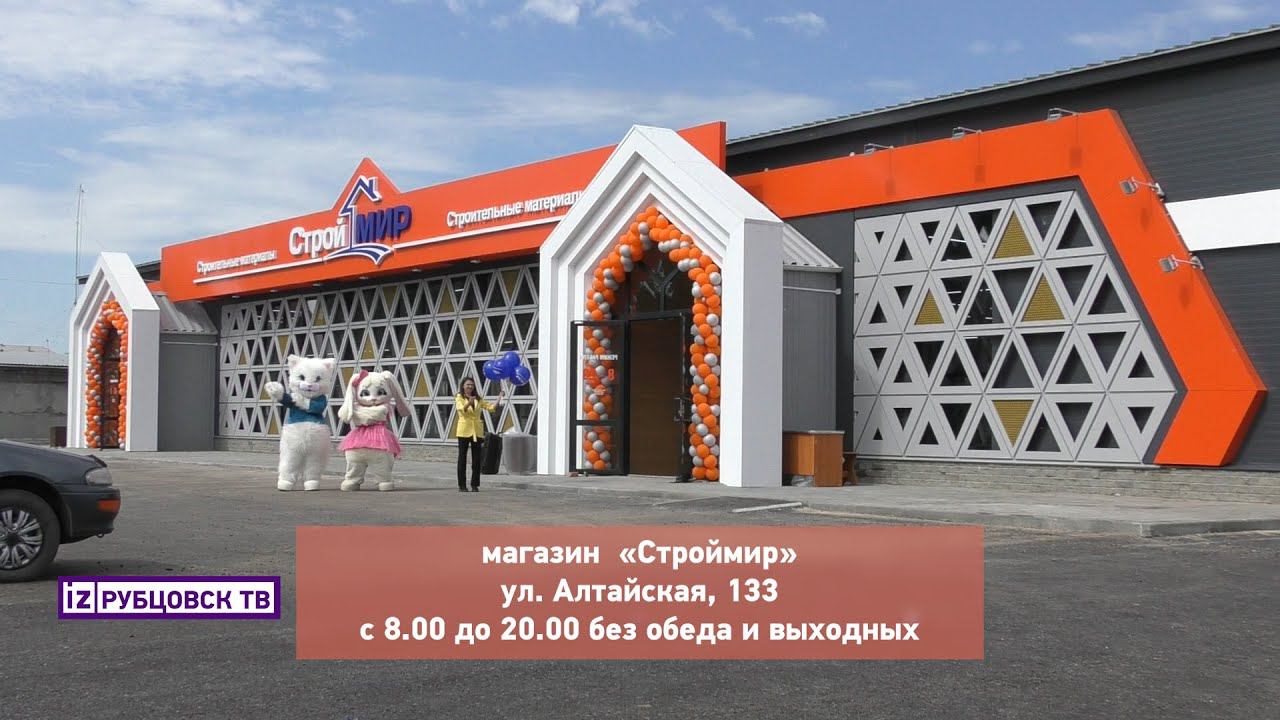 Подарок городу смотреть онлайн