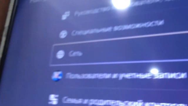 Как поменять тему на Ps5?