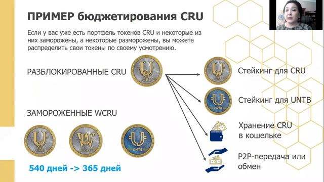 Обучение для всеx партнеров EVORICH 05.11.20. смотреть онлайн