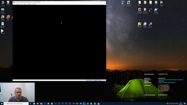 Active Directory на Windows Server 2019 - создание домена и пользователей смотреть онлайн