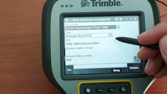Создание шаблона под свою систему координат в контроллере Trimble TSC3 в ПО Trimble Access смотреть онлайн