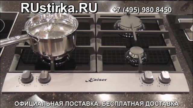 Варочная панель RUstirka.RU KAISER KCG 6972 Titan.avi смотреть онлайн