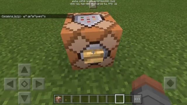 สอนใช้ command playsound minecraft pe смотреть онлайн