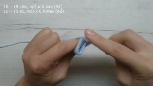 Как связать слоника крючком: схема с описанием