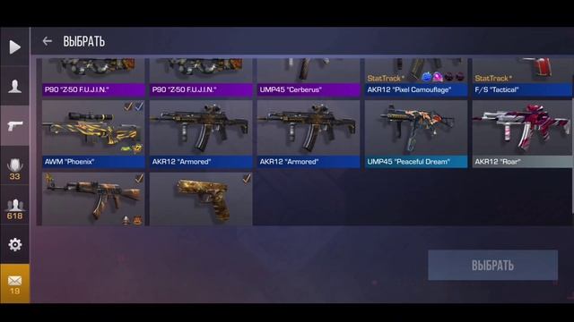 наклеил 4 наклейки на акр тигр | Standoff 2 смотреть онлайн