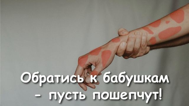 ВРАЧ ОТПРАВИЛ СЕСТРУ К ЧАРОДЕЙКЕ, СЕСТРА ПОШЛА К СЛУЖИТЕЛЯМ, И БОГ ИСЦЕЛИЛ ОТ СМЕРТЕЛЬНОЙ БОЛЕЗНИ! смотреть онлайн