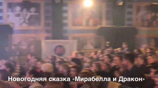 Mariah Carey - All I Want For Christmas Is You / Новогоднее поздравление от Иллюзион