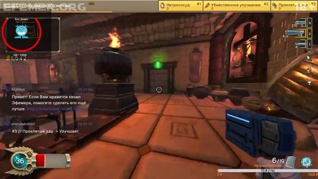Immortal Redneck трансляция «Начало» смотреть онлайн