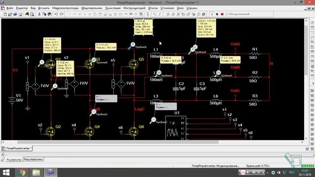 Проектирование электронных устройств в Multisim 14.0. Часть 1 смотреть онлайн