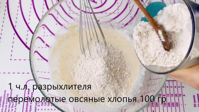 Овсяное печенье с изюмом ★ПП печенье ★ Вкусно и полезно! смотреть онлайн