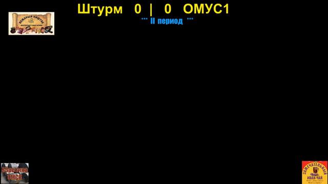 Прямая трансляция игр чемпионата ОХЛК сезона 2019/2020гг смотреть онлайн