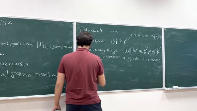 Геометрия Авилов А.А. Семинар БЦМТ-221 27.01.23 смотреть онлайн