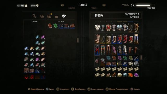 Прохождение The Witcher 3(На Смерть)-часть 111:Рыбак рыбака... смотреть онлайн