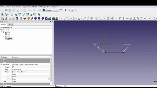 Урок по основам FreeCad смотреть онлайн