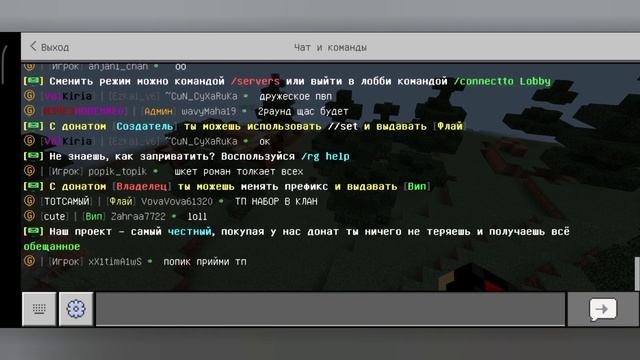 Зачем нужны деньги на сервере ModsCraft?