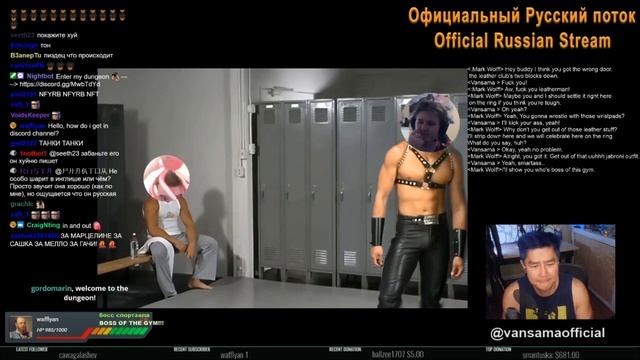 Van Darkholme Официальный Русский поток - Official Russian Stream смотреть онлайн
