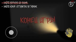 ТРЕХНОГАЯ МОМО! ✅ Momo The Horror Game 2 на Телефон Прохождение