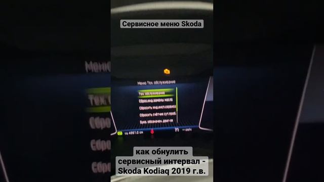 Скоростной джаз