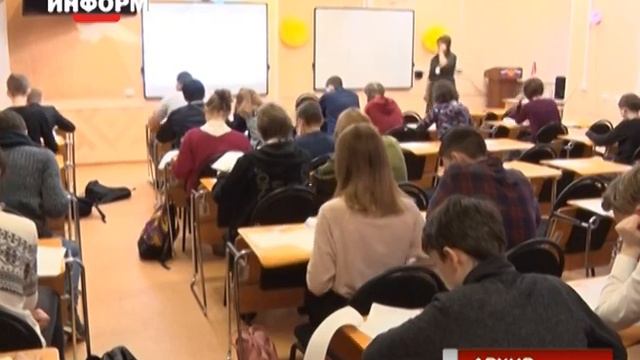 Этнографический диктант смотреть онлайн