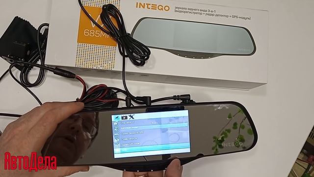 Обзор Intego VX 685MR - регистратор с радар-детектором и GPS-информером смотреть онлайн
