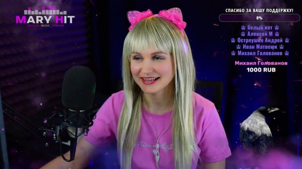 MARY HIT LIVE • После дождя! ♫ MUSIC STREAM #maryhit