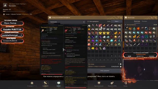 Black Desert: Ивент от 3 июня) -19бс?! смотреть онлайн