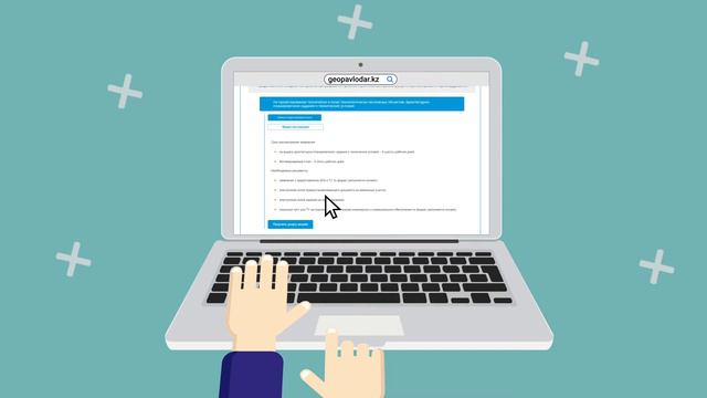 Архитектурно-планировочное задание и технические условия / Geopavlodar.kz смотреть онлайн