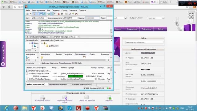 Как создать сайт.Урок 1 [DataLife Engine v.9.7] смотреть онлайн