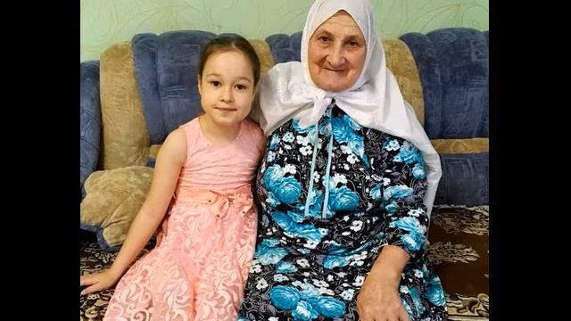 Нигматуллина Нурия смотреть онлайн