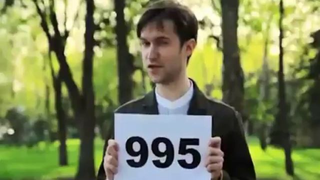 Рекламный ролик акции 995 смотреть онлайн