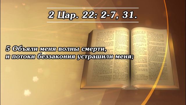Но в тесноте моей я призвал Господа! / Cover смотреть онлайн