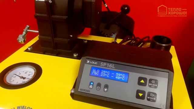 PEREKO KSW Master - полуавтоматический твердотопливный котел. Котел Переко КСВ Мастер - видео-обзор смотреть онлайн