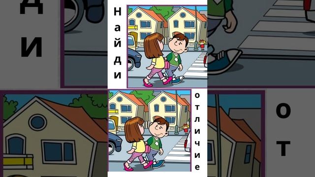 Найди (16) смотреть онлайн