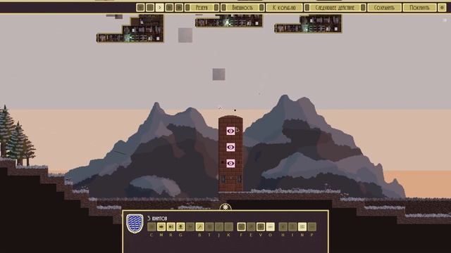 Airships: Conquer The Skies #1 - Строим воздушные корабли с пушками и захватываем мир!