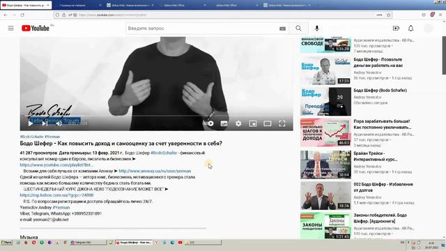 Хитрость сокращённых ссылок GlobaxWeb Как сократить ссылку смотреть онлайн