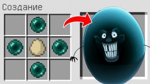 Как скрафтить ОДНА НОЧЬ С ЯЙЦОМ ФЛАМПТИ в майнкрафт ? ONE NIGHT AT FLUMPTY'S 3 MINECRAFT